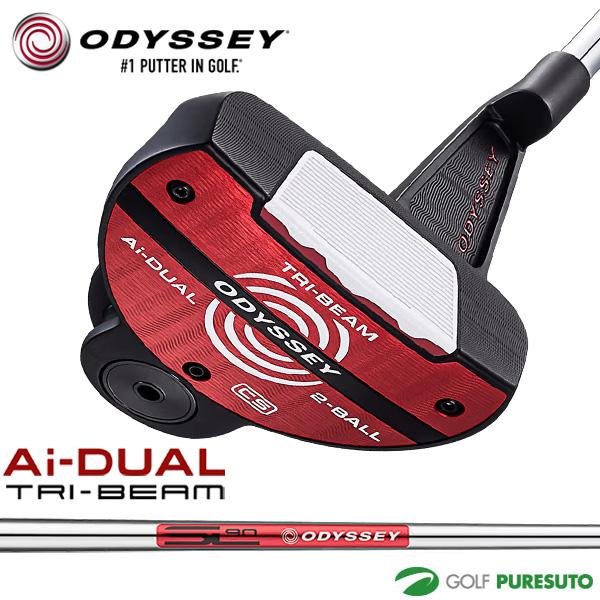 Odyssey Ai-DUAL TRI-BEAM 2-BALL CS