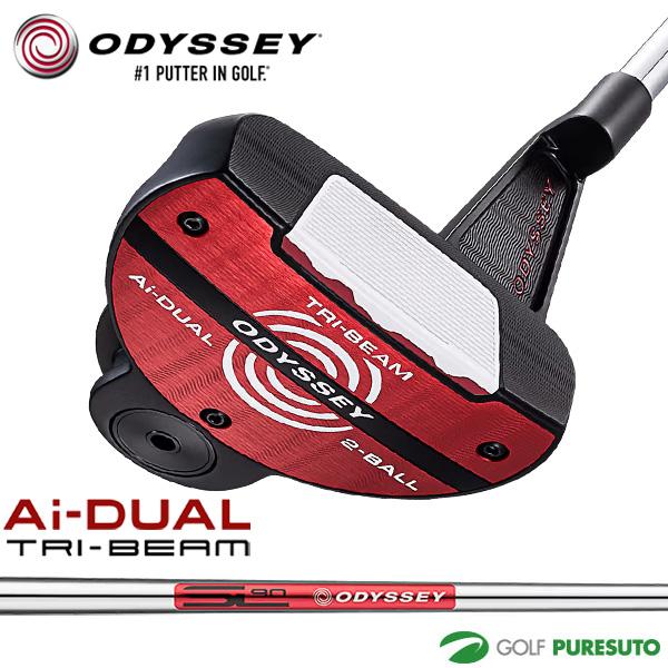 Odyssey Ai-DUAL TRI-BEAM 2-BALL