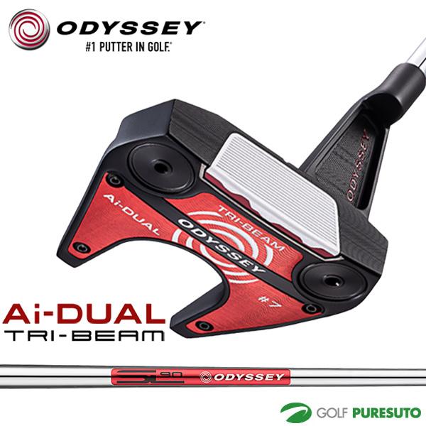Odyssey Ai-DUAL TRI-BEAM #7