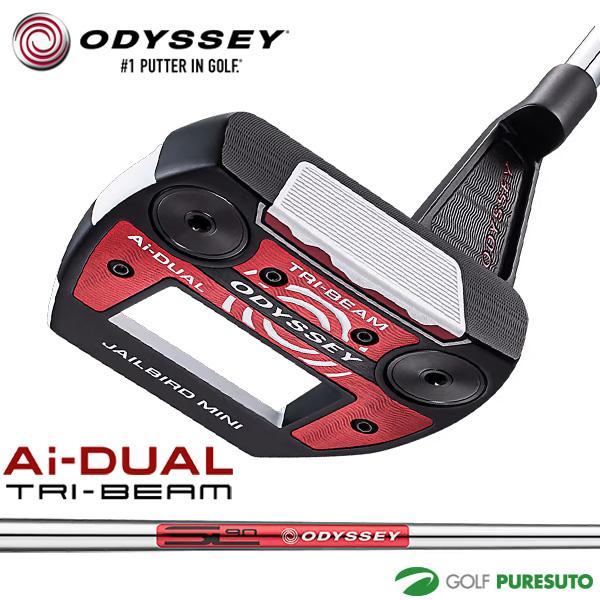 Odyssey Ai-DUAL TRI-BEAM JAILBIRD MINI