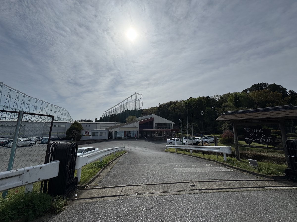 リトルヴァレー船橋のクラブハウス外観