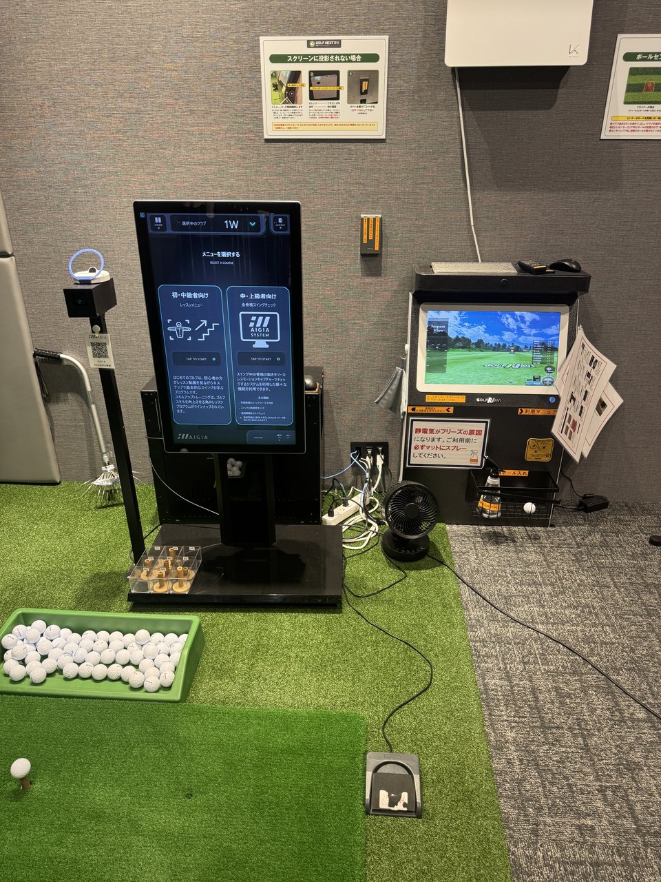 AIルームの全体像。手前にAIGIA(黒い縦型端末)、奥にGolf Naviのスクリーンが見える