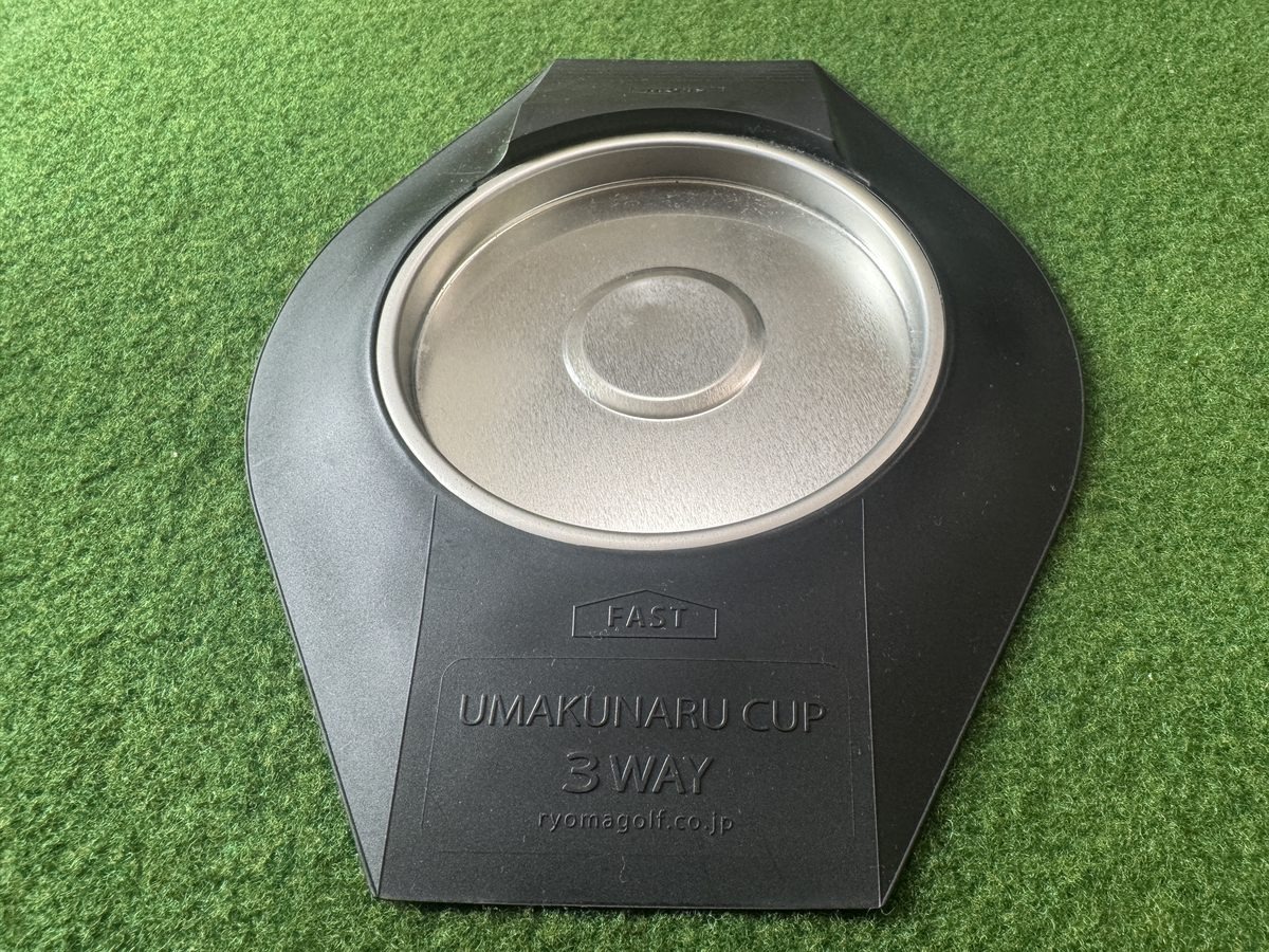 3WAYの金属カップをFAST側から見たところ。UMAKUNARU CUP 3WAYの刻印
